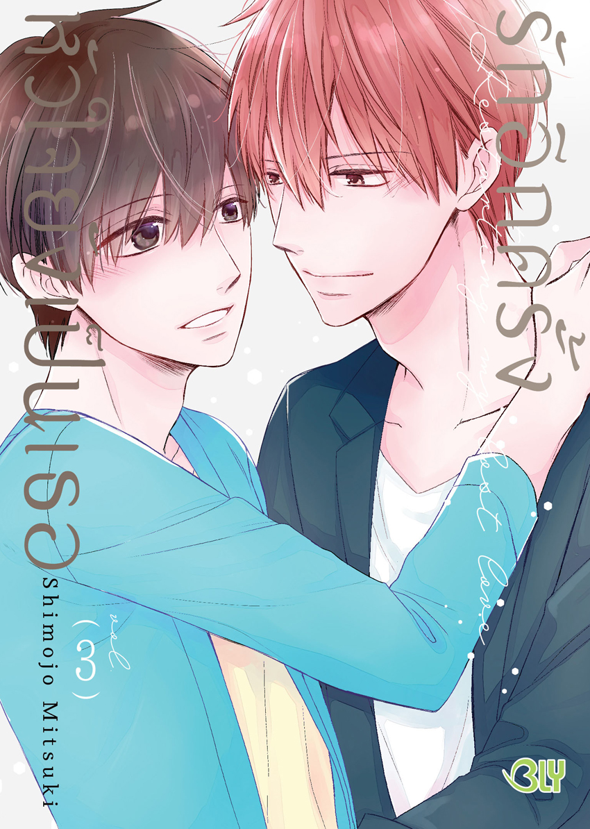 หนังสือการ์ตูน BLY เรื่อง รักอีกครั้งหัวใจยังเป็นเธอ เล่ม 3 (จบ)