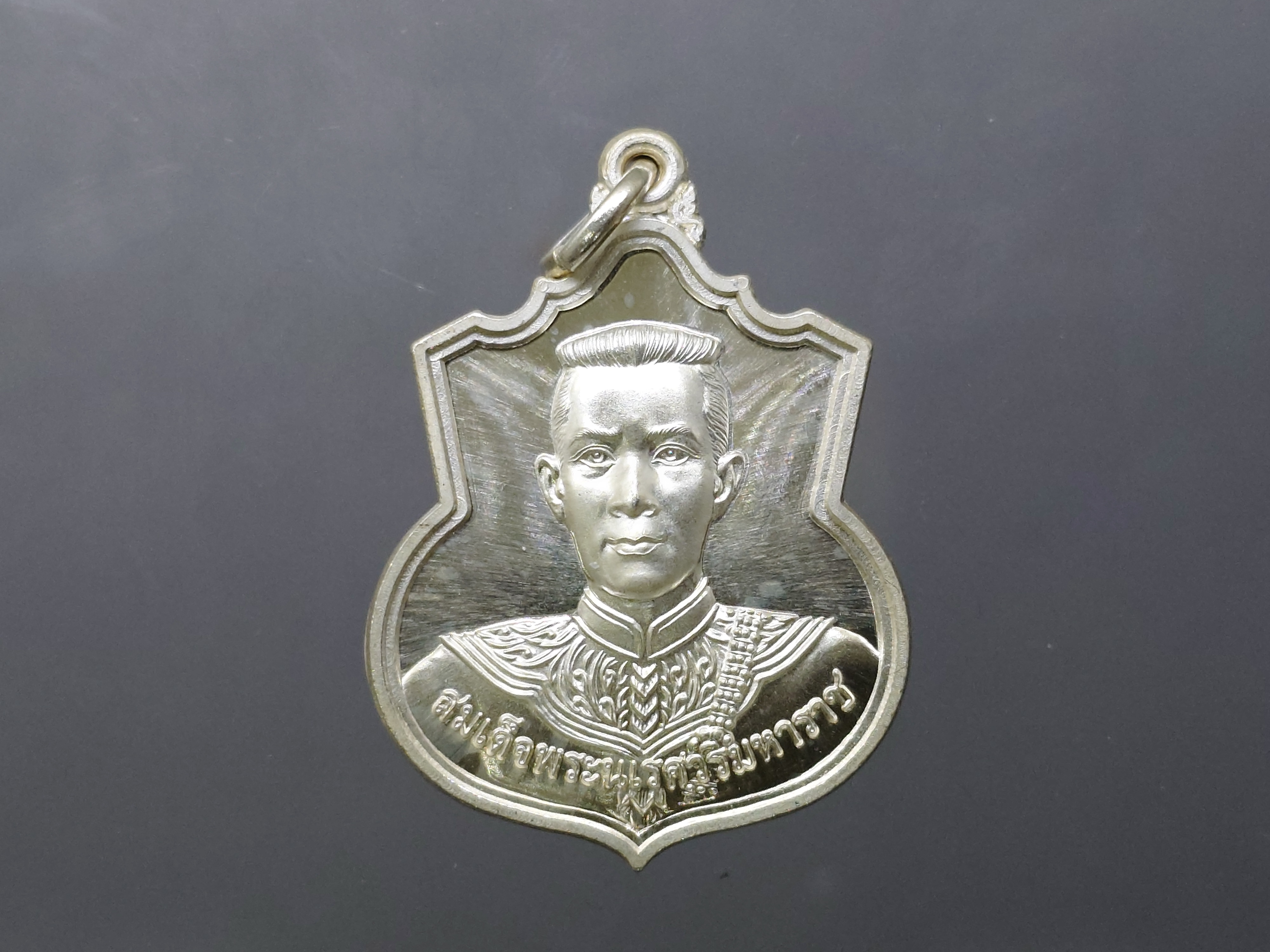 เหรียญที่ระลึกพระนเรศวรมหาราช รุ่น สู้ หลัง สก เนื้อเงิน พ.ศ.2548 พร้อมตลับเดิม