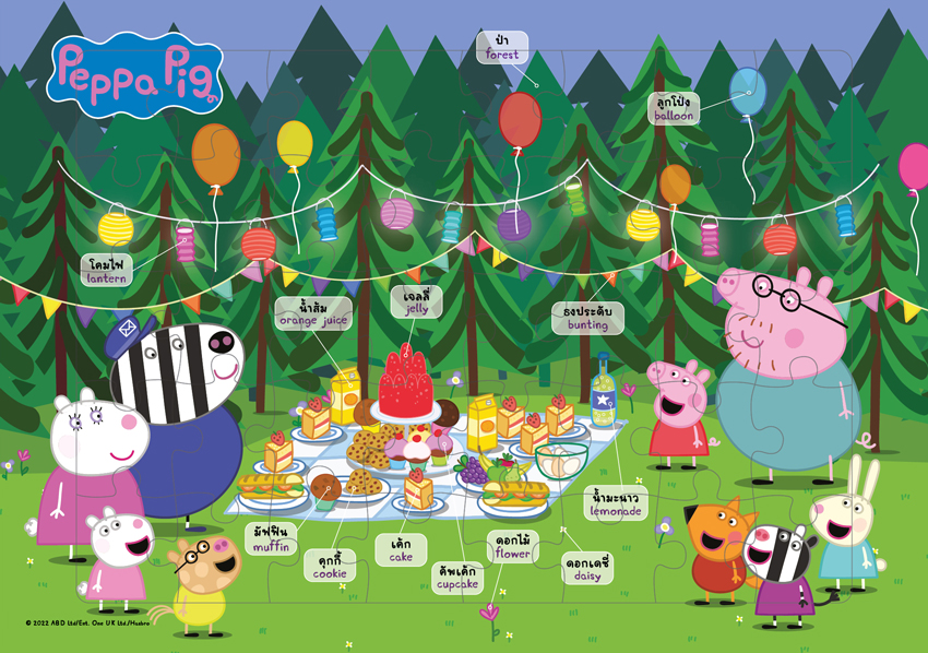 จิ๊กซอว์ Peppa Pig ปิกนิกแสนสนุก