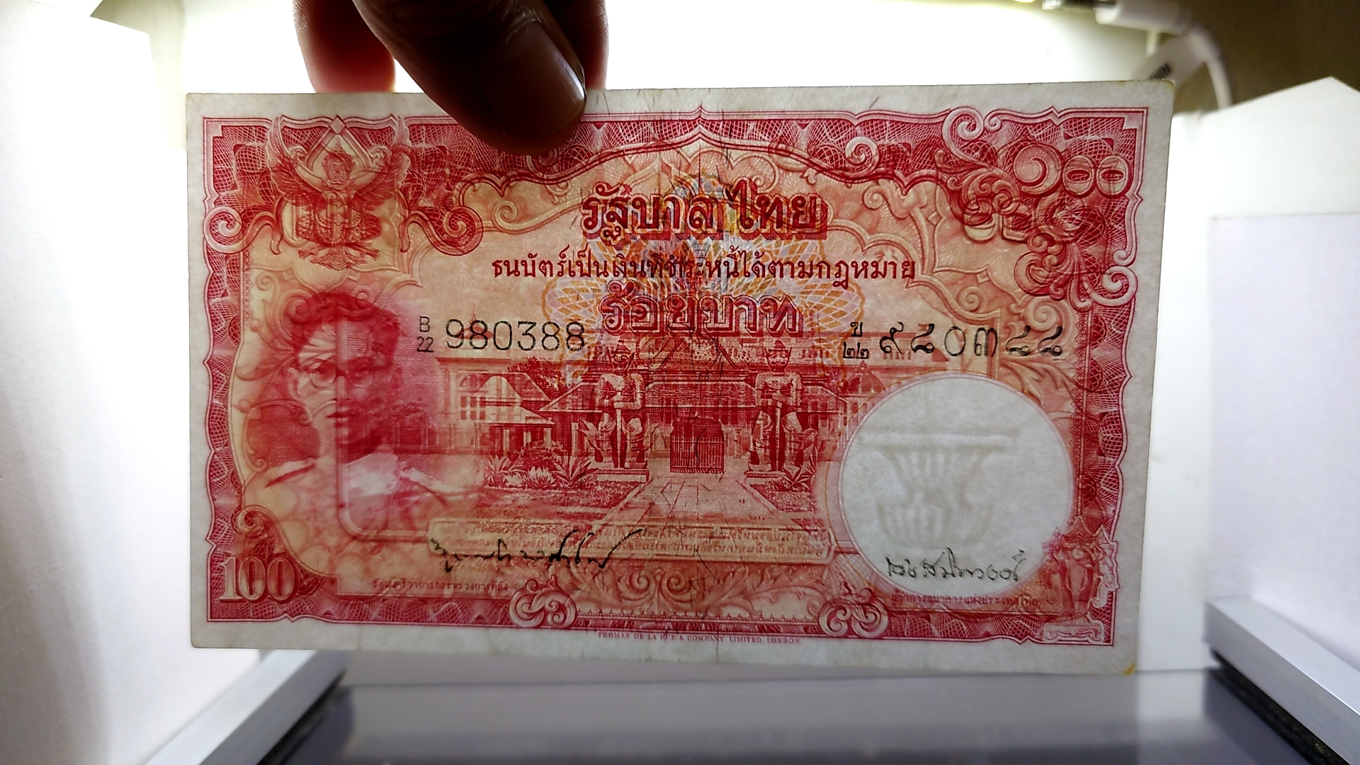 ธนบัตร 100 บาท แบบ 9 รุ่น 1(หน้าหนุ่ม โรยใหม ลายน้ำพาน) สมัยรัชกาลที่9 ปี2491-2498 ผ่านใช้ ผ่านล้าง สภาพสวย