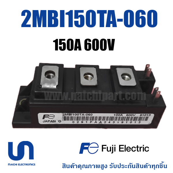 (Pre) 2MBI150TA-060 Fuji IGBT Module 150A 600V
