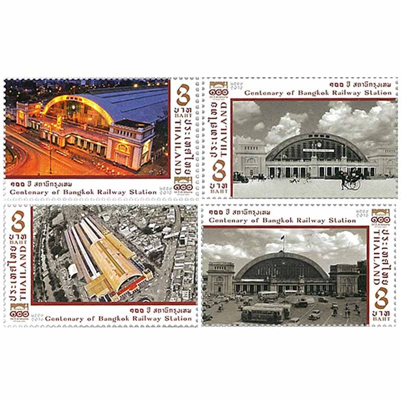Thailand Stamp, 2016 100 ปี สถานีกรุงเทพฯ - หัวลำโพง