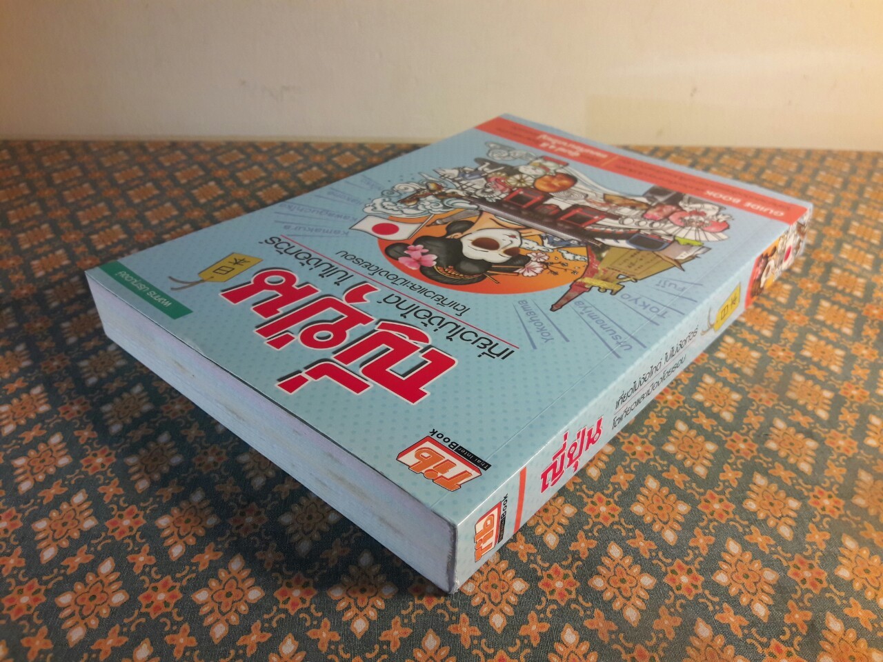 ญี่ปุ่น เที่ยวไม่ง้อไกด์ ไปไม่ง้อทัวร์ โตเกียวและเมืองโดยรอบ