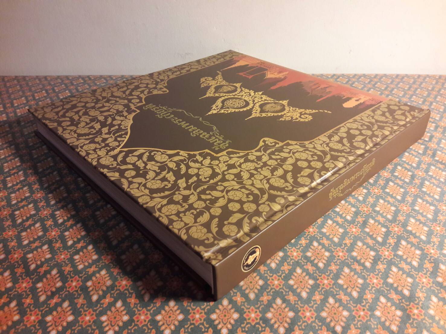 ซุ้มเฉลิมพระเกียรติ