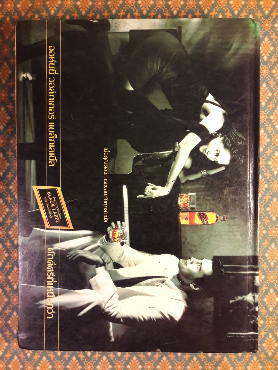 ตำรากอล์ฟ GOLF LESSONS ILLUSTRATED