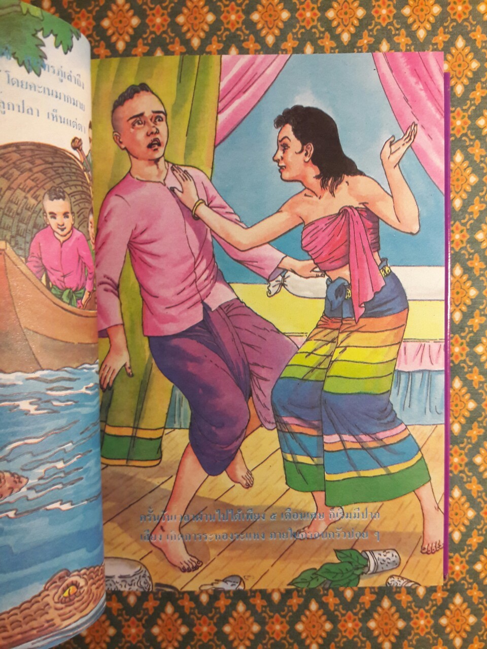 ประวัติชีวิตและผลงานของสุนทรภู่ ฉบับสมบูรณ์