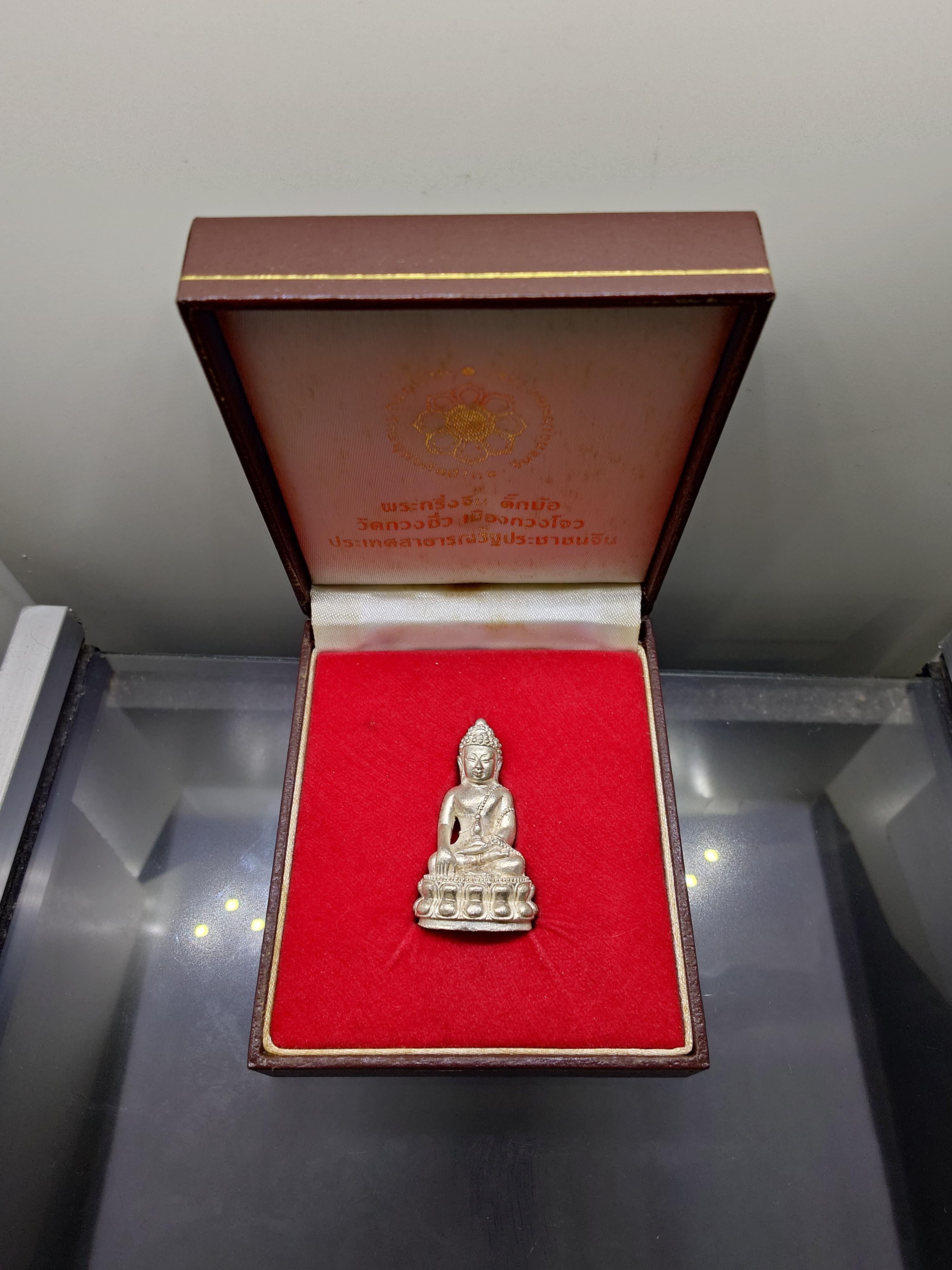 พระกริ่งจีน ตั๊กม้อ เนื้อเงิน ปลุกเสก 2 พิธีใหญ่ 2 แผ่นดินไทย-จีน วัดสุทัศนฯ-วัดกวงซิ่ว เมืองกวงโจว ประเทศจีน ปี2537 พร้อมกล่องเดิม