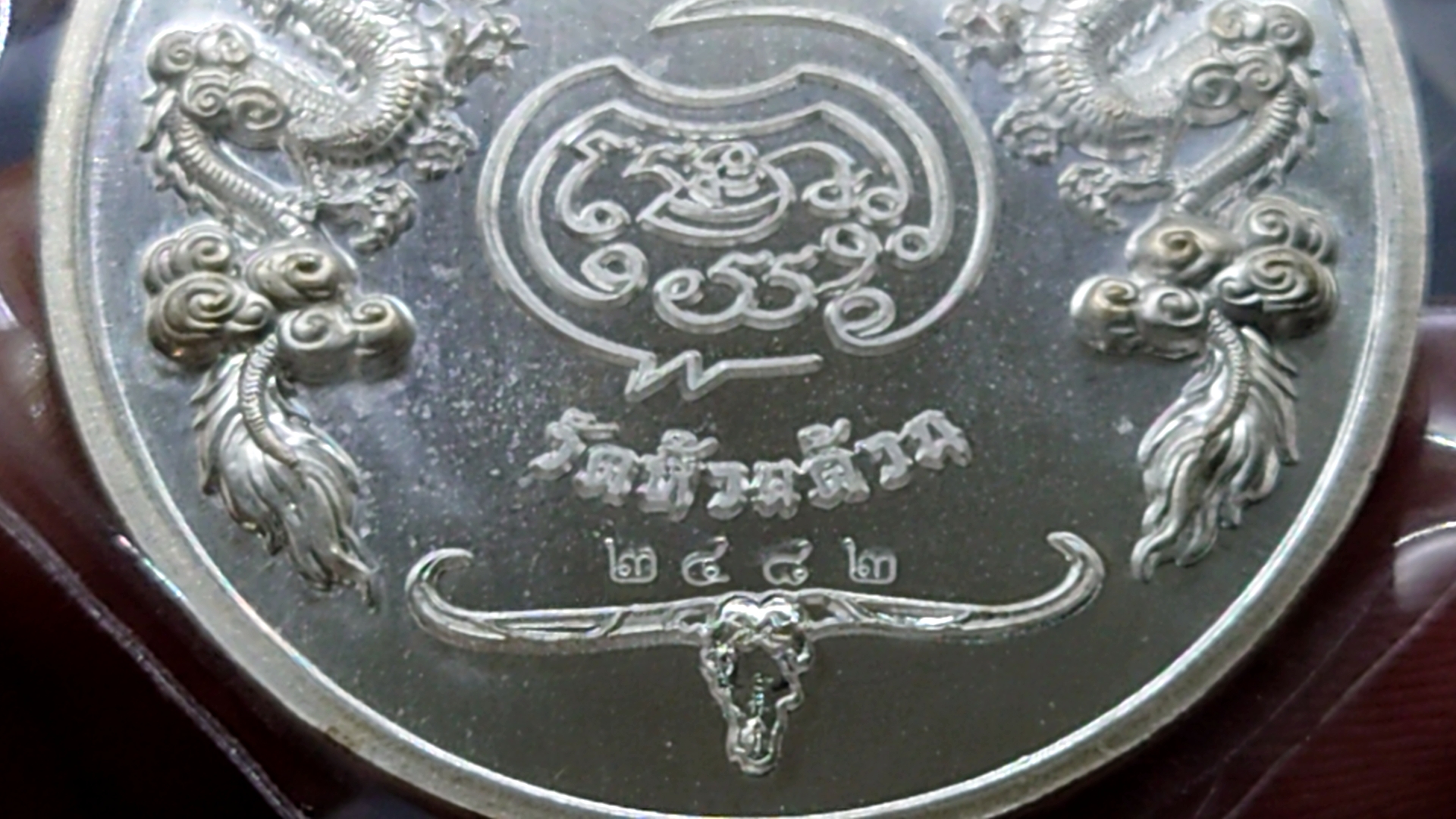 เหรียญเงินลงยาสีธงชาติ พิมพ์ใหญ่ จิ๊กโก๋ปากน้ำโพ (รุ่นแจกยกลัง)แอ๊ด คาราบาวสร้าง หลวงพ่อพัฒน์ วัดห้วยด้วน โคท 2482