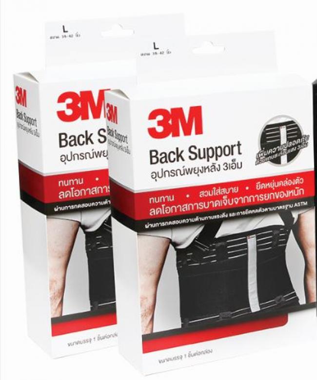 ขายเข็มขลัดพยุงหลัง 3M (ของแท้) ราคาถูก โทร 085-4968982 ไลน์ 08549689823M เข็มขัดพยุงหลัง ขนาด XS สำหรับรอบเอว 26-30นิ้ว ราคา 1,250.- 3M เข็มขัดพยุงหลัง ขนาด S สำหรับรอบเอว 30-34นิ้ว ราคา 1,450.- 3M เข็มขัดพยุงหลัง ขนาด XL สำหรับรอบเอว 42-46 นิ้ว ราคา 1,8