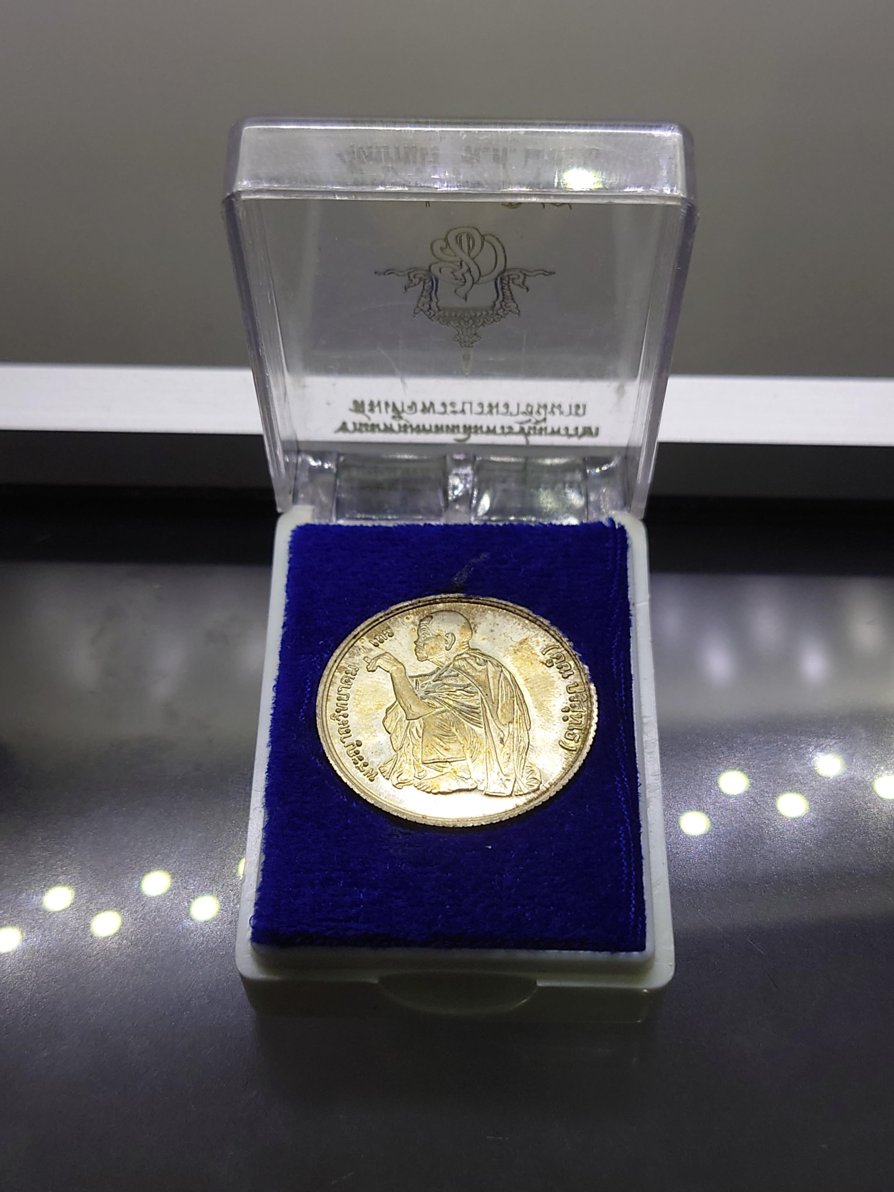 เหรียญหลวงพ่อคูณ หลัง สก เนื้อเงิน ที่ระลึกเสด็จพระราชดำเนินในพิธีตัดลูกนิมิต ณ วัดบ้านไร่ จ.นครราชสีมา ปี2536 กล่องเดิม