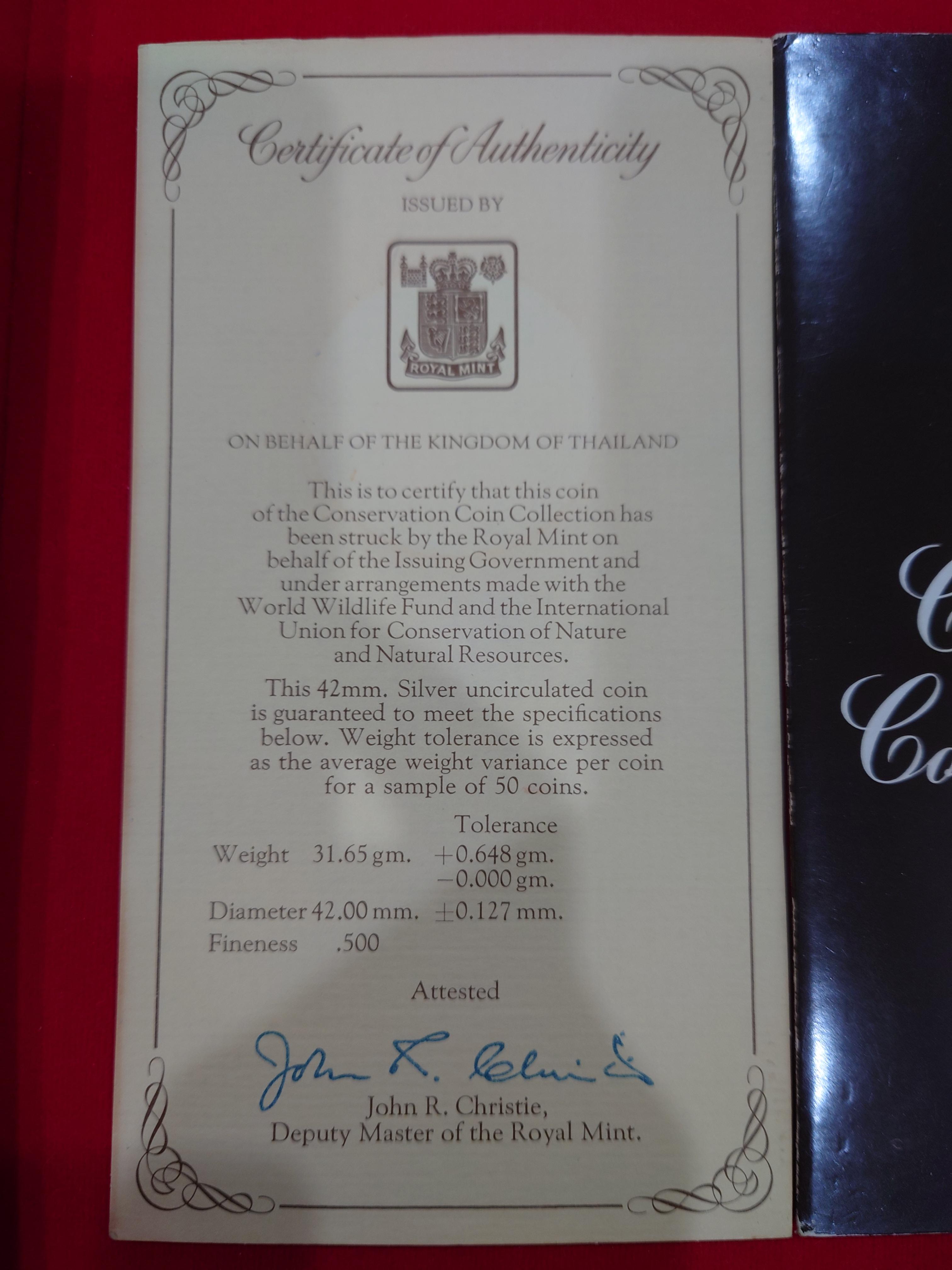 เหรียญเงิน(พร้อมแพคใบเซอร์นอก) เหรียญ 100 บาท อนุรักษ์ธรรมชาติฯ ละมั่ง หายากแพคต่างประเทศ พ.ศ.2517