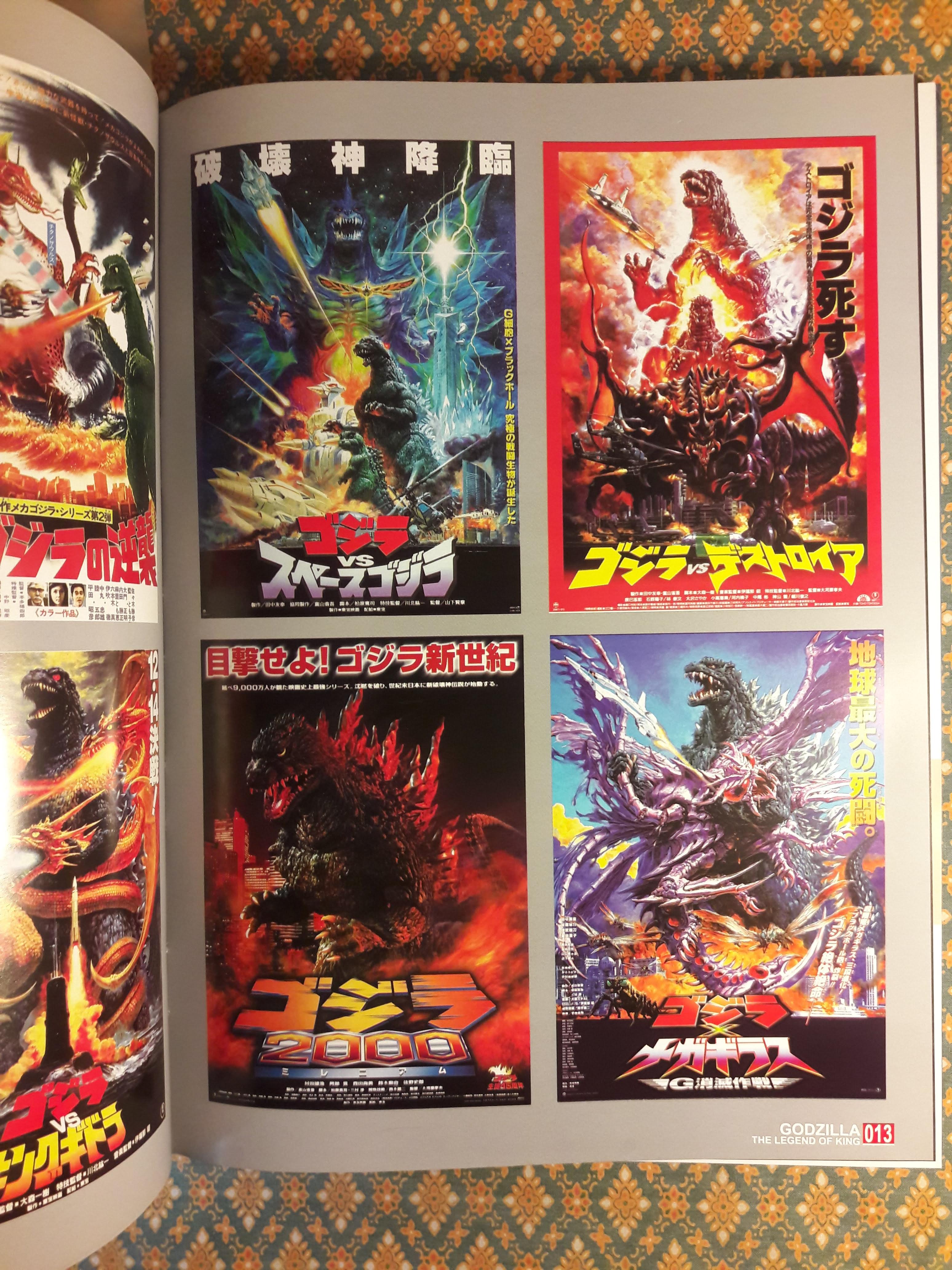 STARPICS SPECIAL Godzilla the Legend of King 2021