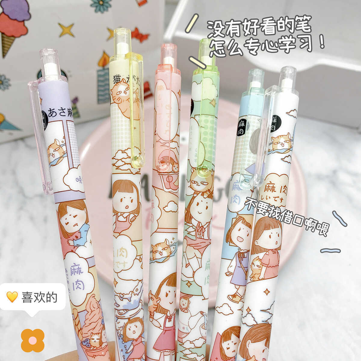 MUISUNGSHOP ปากกาลูกลื่นลาย SALT_MOCHI ขนาด 0.5 mm คละแบบ