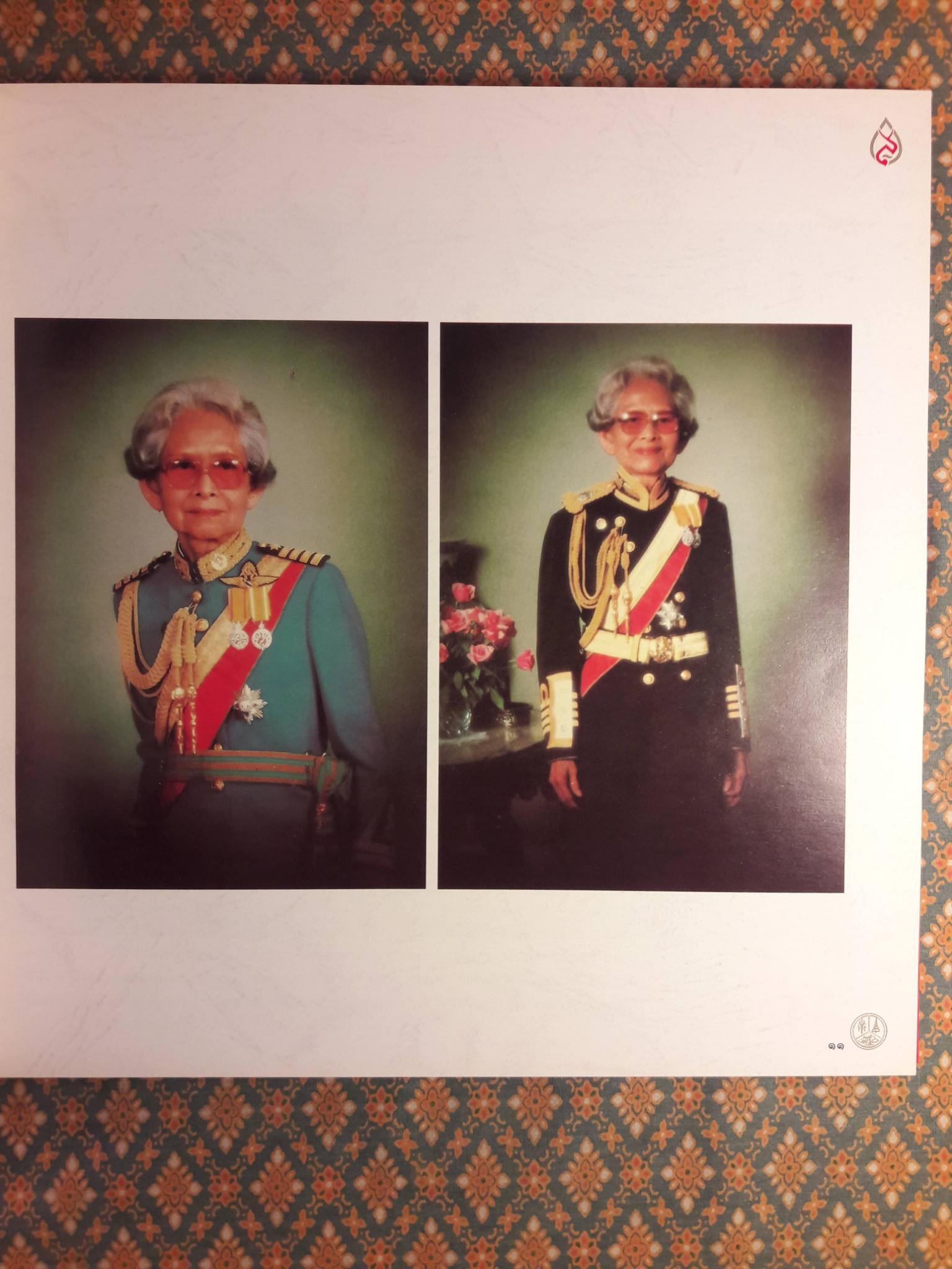 สมเด็จพระศรีนครินทราบรมราชชนนี