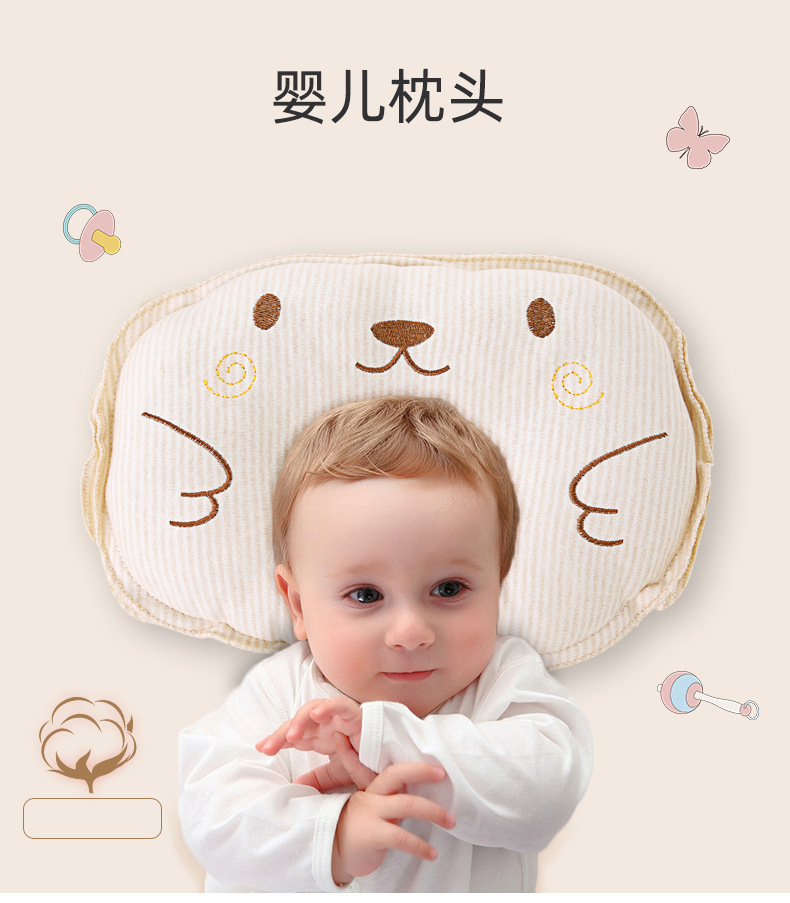 Muisungshop ✿ หมอนหัวทุย กันหัวแบน หัวสวย แถมผ้า BIBS มูลค่า 13 บาทฟรี ✿