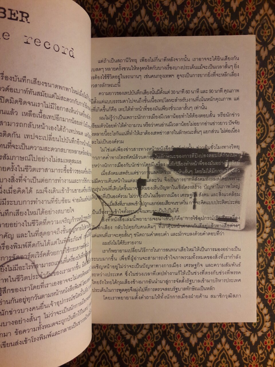 OCTOBER Vol.1 Political Economy & International Relation