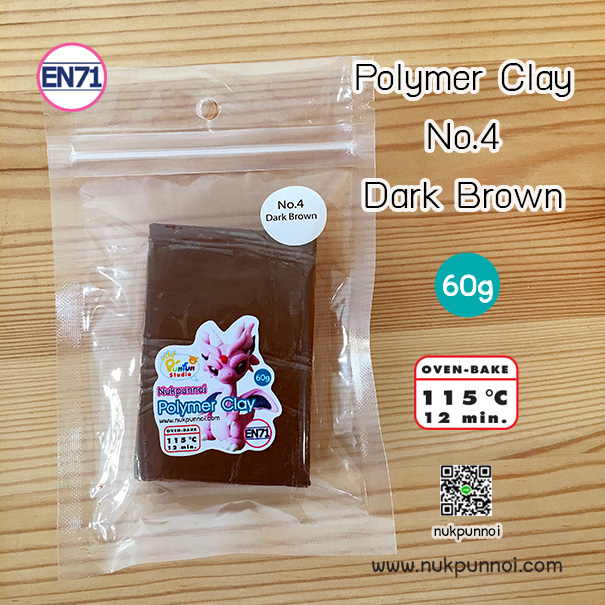 ดินโพลิเมอร์ นักปั้นน้อย 60 กรัม