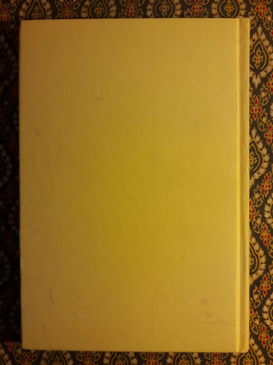 บุรุษเรืองนาม