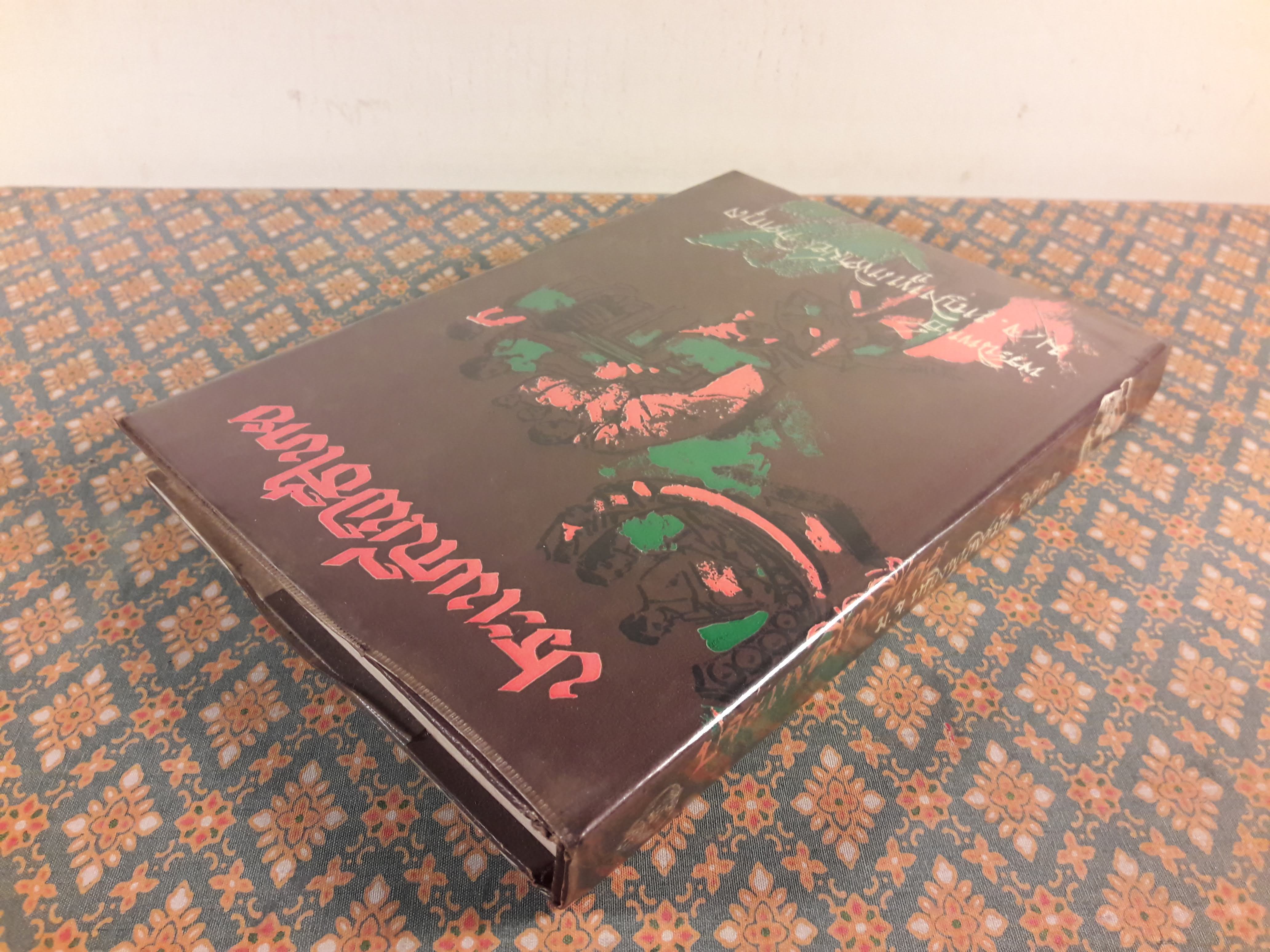 ประเพณีพิธีไทย