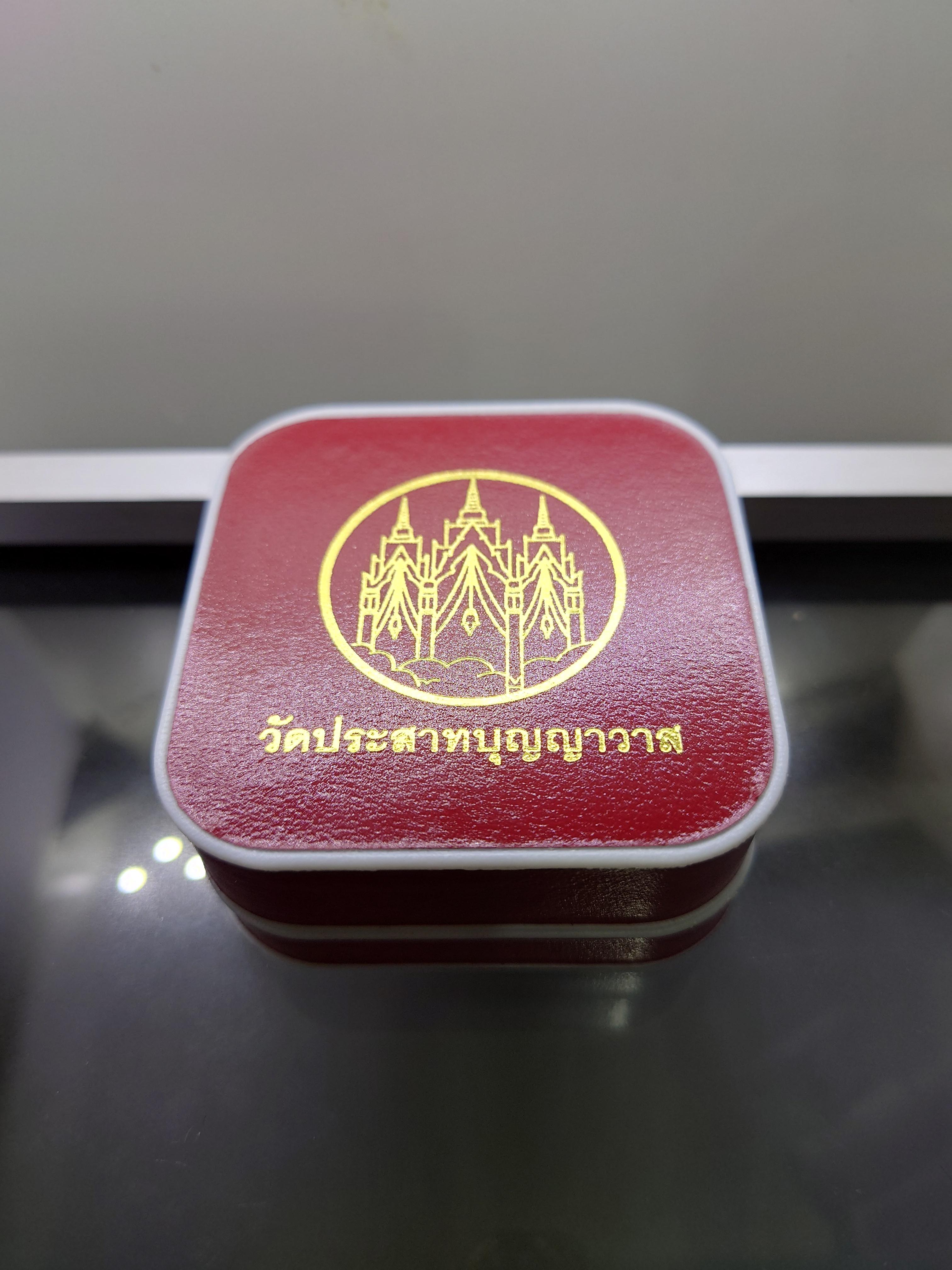 เหรียญหลวงปู่ทวด เนื้อเงิน 3 K รุ่นมงคลบารมี วัดประสาทบุญญาวาส พ.ศ.2545 พิมพ์วงรี รูปไข่ ขนาดสูง 2.5 ซ.ม. พร้อมกล่องเดิม