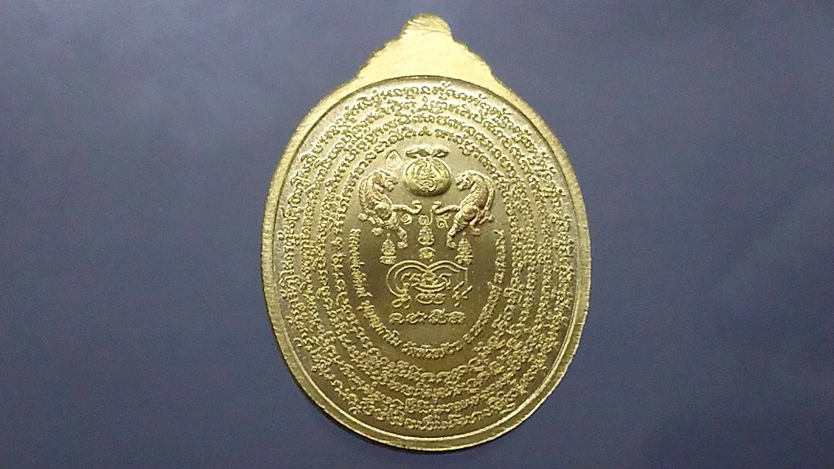 เหรียญรวยชนะจน 2 เนื้อทองทิพย์ เต็มองค์ ลงยาลายเสือ ลงยาจีวร หลวงพ่อพัฒน์ วัดห้วยด้วน โคท ๑๗๙