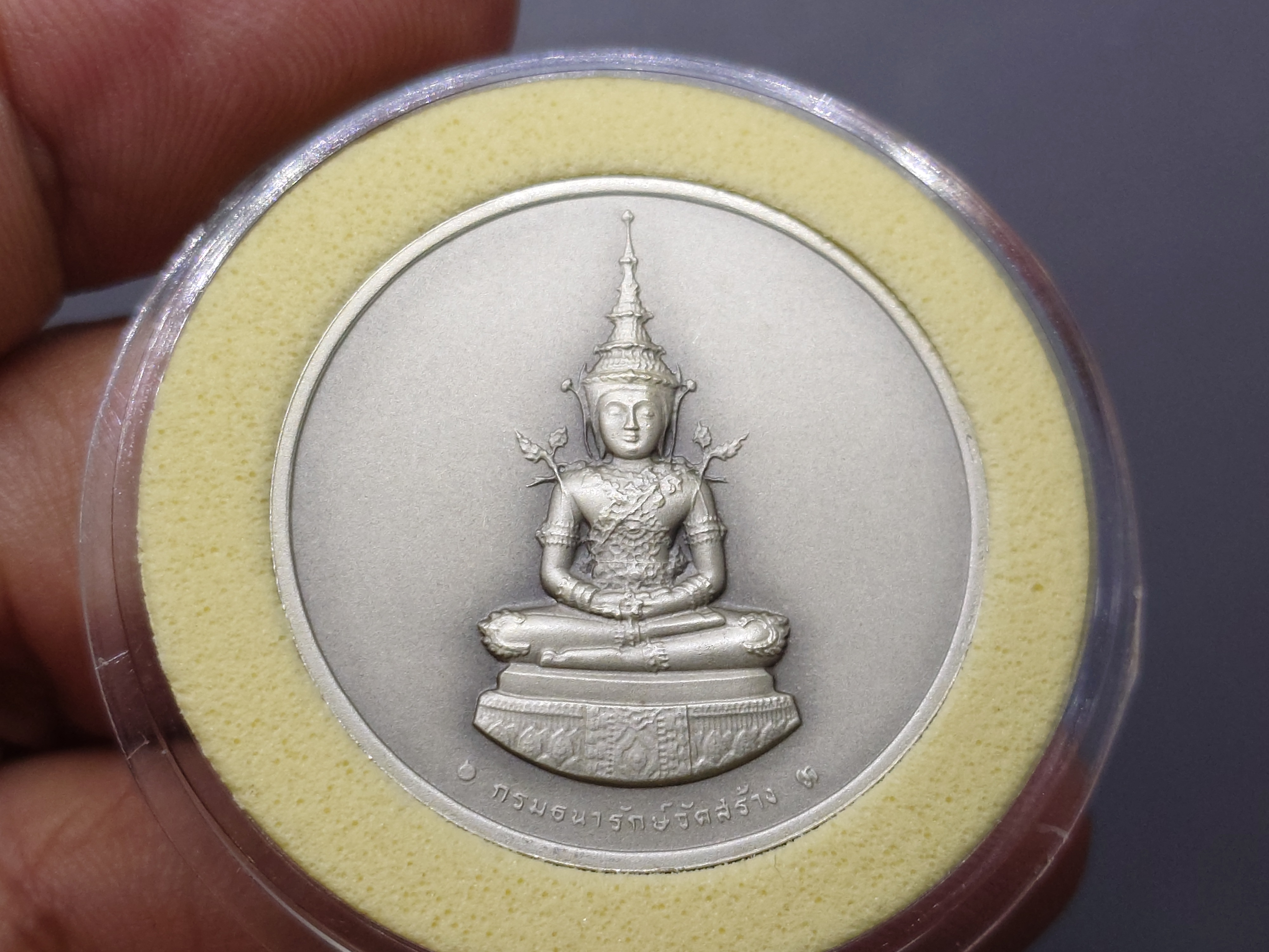 พระแก้วมรกต ทรงฤดูร้อน หลัง ภปร เนื้อเงินรมดำพ่นทรายพิเศษ ที่ระลึกเฉลิมพระเกียรติ 75 พรรษา ในหลวง รัชกาลที่9 ธนารักษ์จัดสร้าง พ.ศ.2545 พร้อมกล่องหนัง