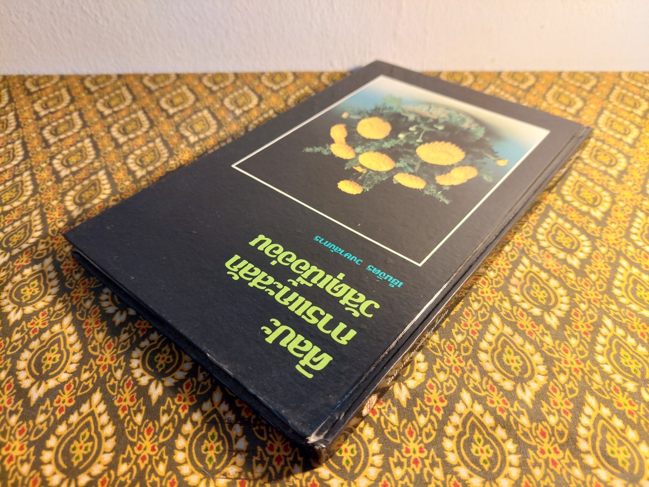 ศิลปะการแกะสลักไม้เนื้ออ่อน