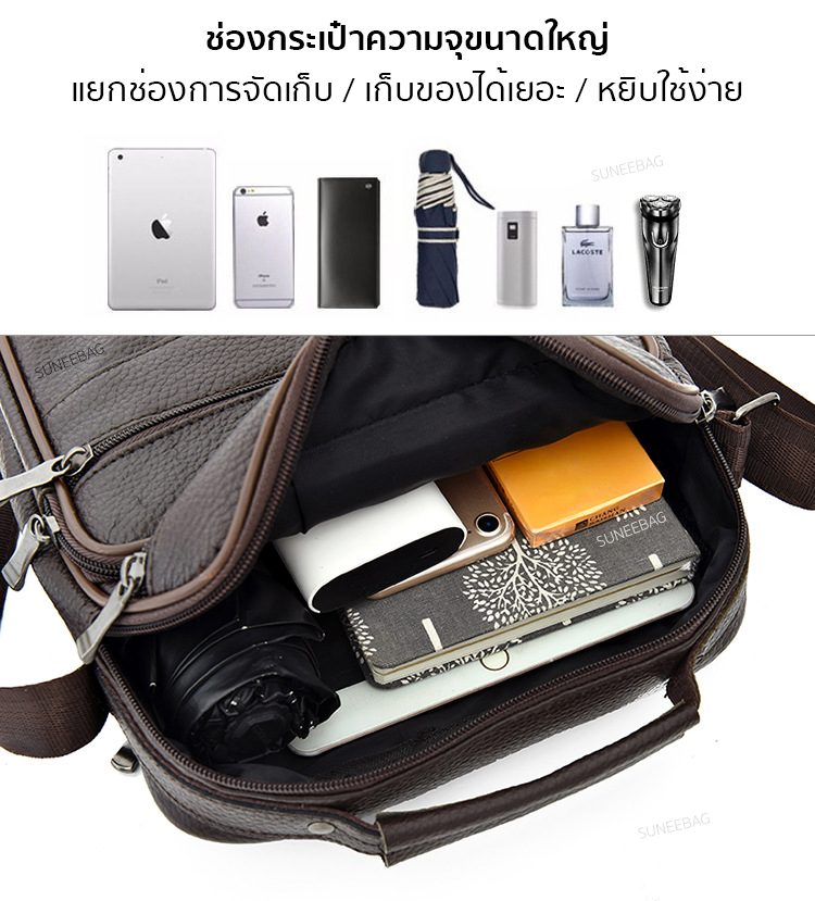 กระเป๋าสะพายข้างผู้ชายหนังแท้ CODE:A049