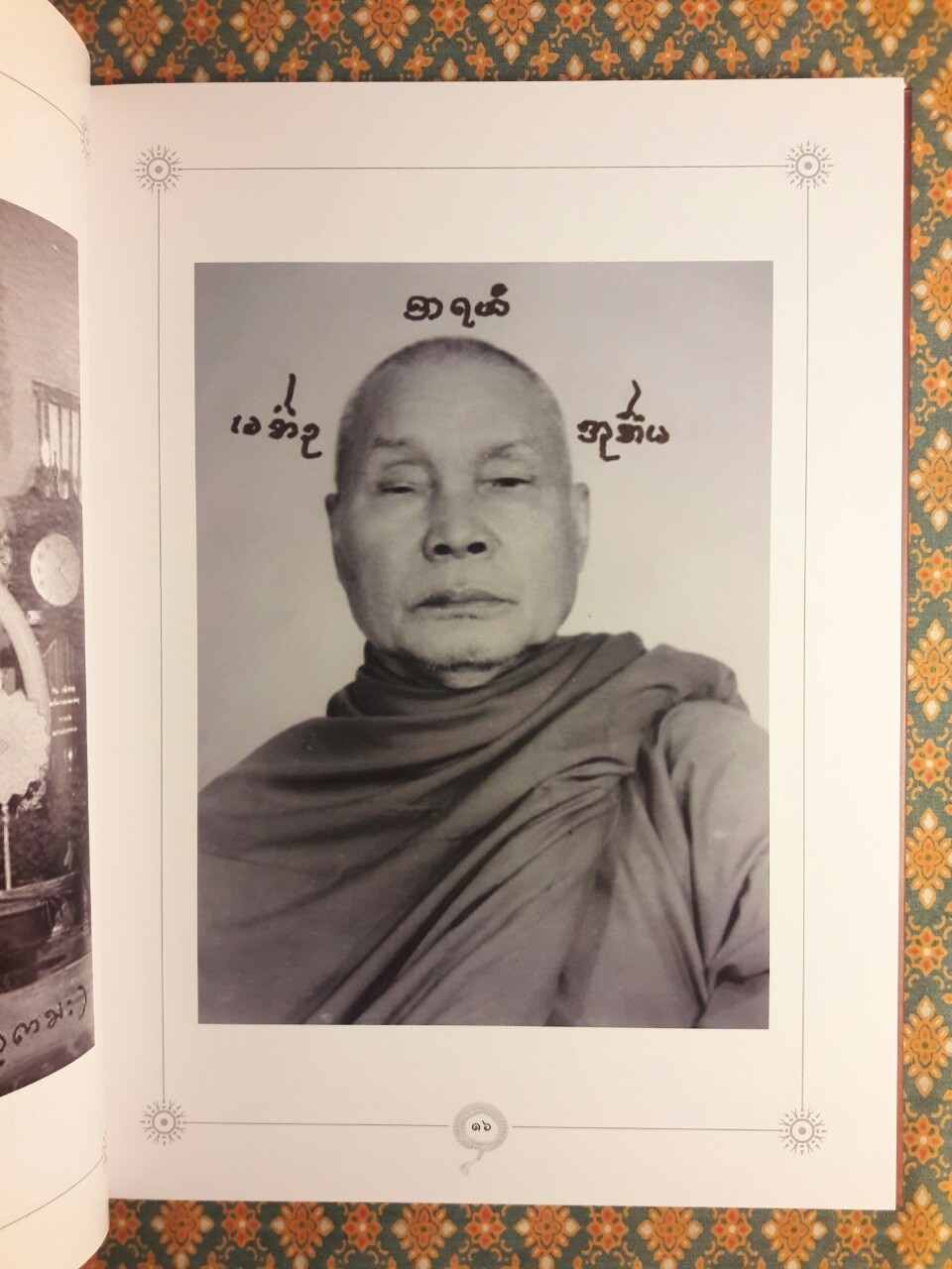 100 ปี ชาตะกาล หลวงพ่ออุตตมะ (3 เล่ม/ชุด) พร้อมกล่อง