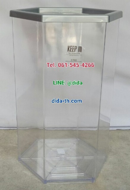 ถังขยะพลาสติก ใส หกเหลี่ยม 56 ลิตร