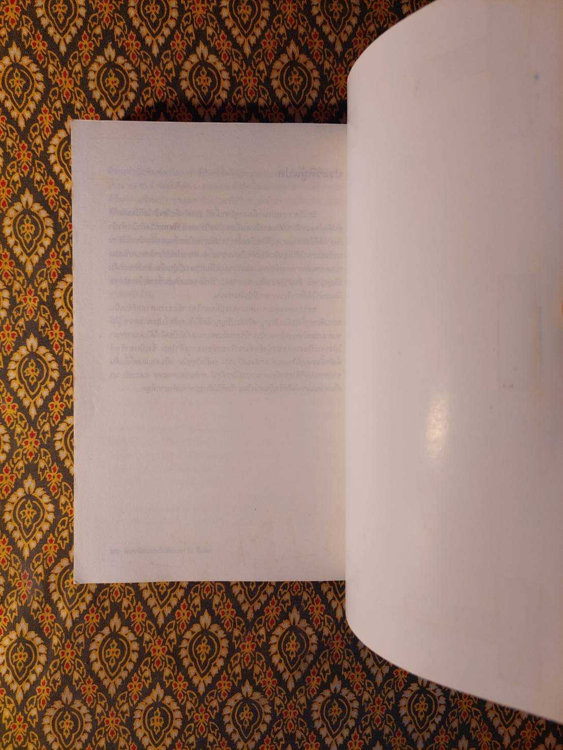 คินดะอิจิยอดนักสืบ ตอนที่ 1 -19 (20 เล่ม)