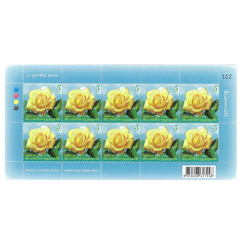 Thailand Stamp, 2016 สื่อแห่งความรัก (เต็มแผ่น)