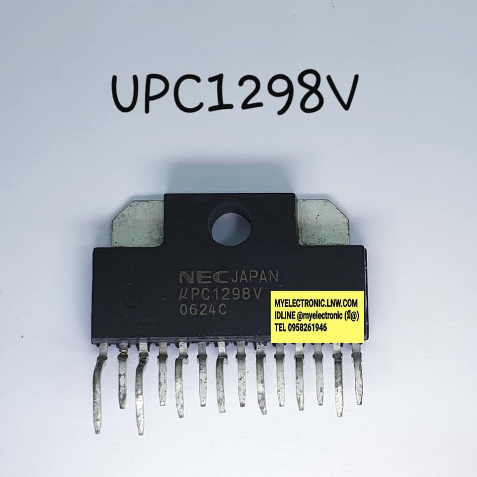ICUPC1298Vยี่ห้อNECตัวถังSIL14ขางอราคาตัวละ
