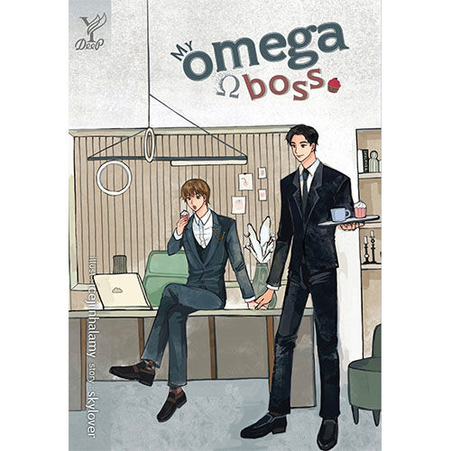 สถาพรบุ๊คส์ หนังสือ นิยาย นิยายวาย My omega boss โดย skylover