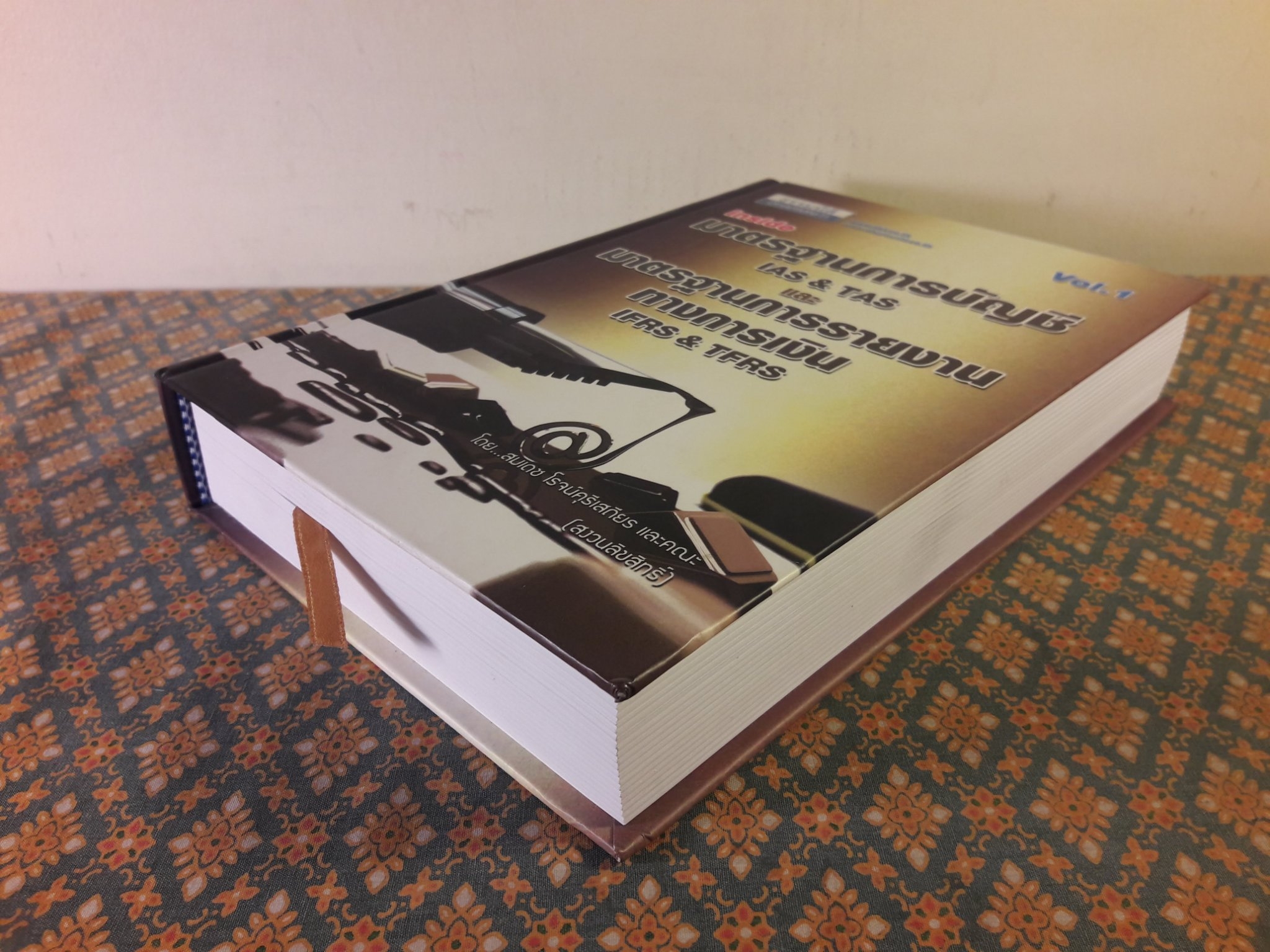 Inside มาตรฐานการบัญชี LAS & TAS และมาตรฐานการรายงานทางการเงิน IFRS & TFRS เล่ม 1