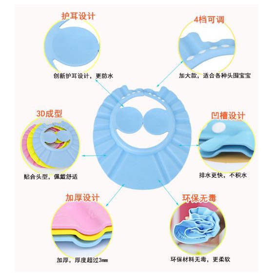 MUISUNGSHOP หมวกอาบน้ำเด็ก หมวกกันแชมพูเข้าตา เพื่อความสนุกของลูกรักในการอาบน้ำ