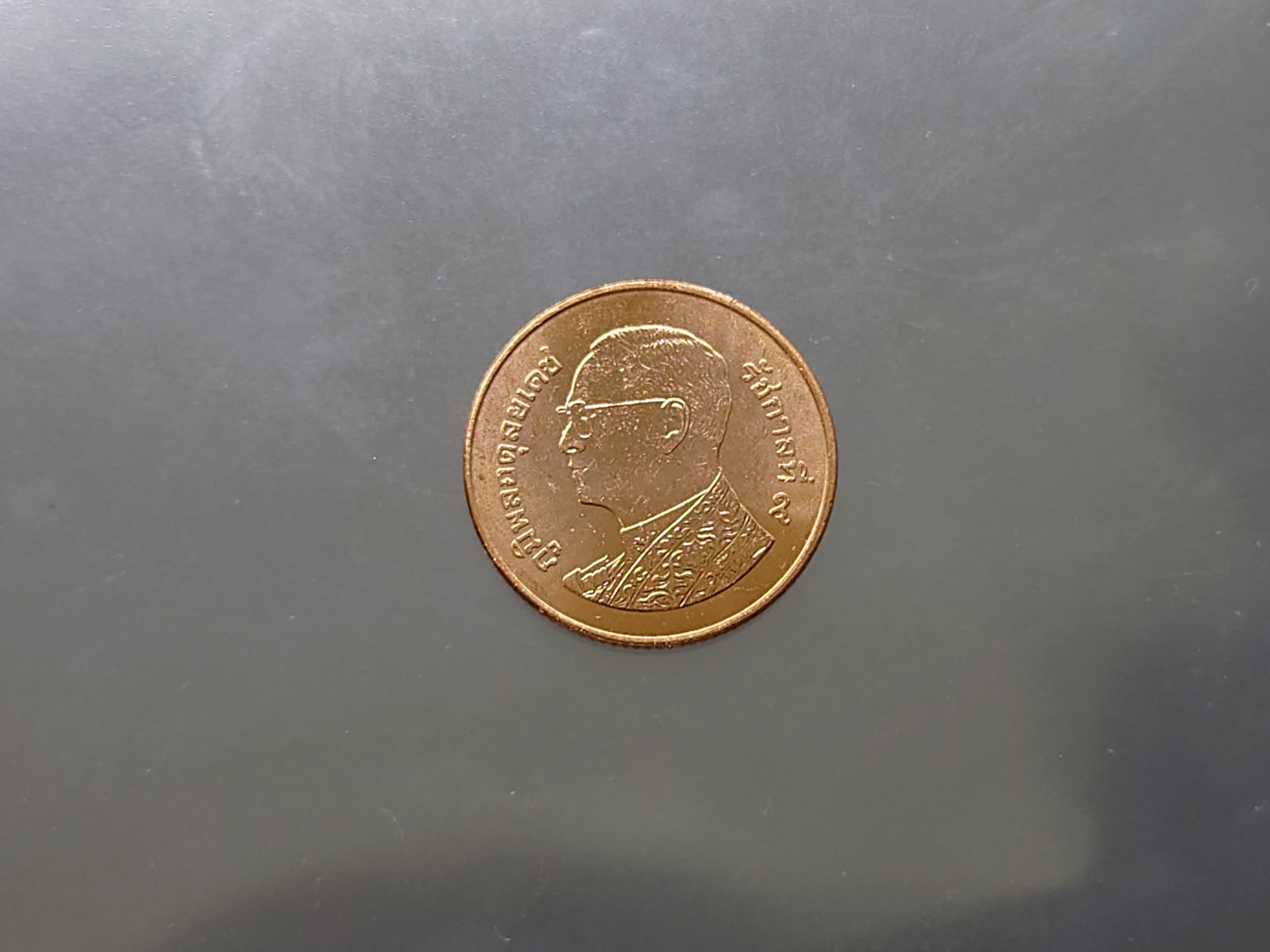 ชุด 10 เหรียญ เหรียญ 25 สตางค์ เหล็กชุบทองแดง พ.ศ.2559 ไม่ผ่านใช้