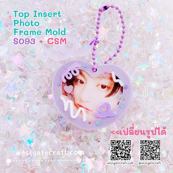 แม่พิมพ์เรซิ่น S093 Top Insert Photo Frame Mold + CSM