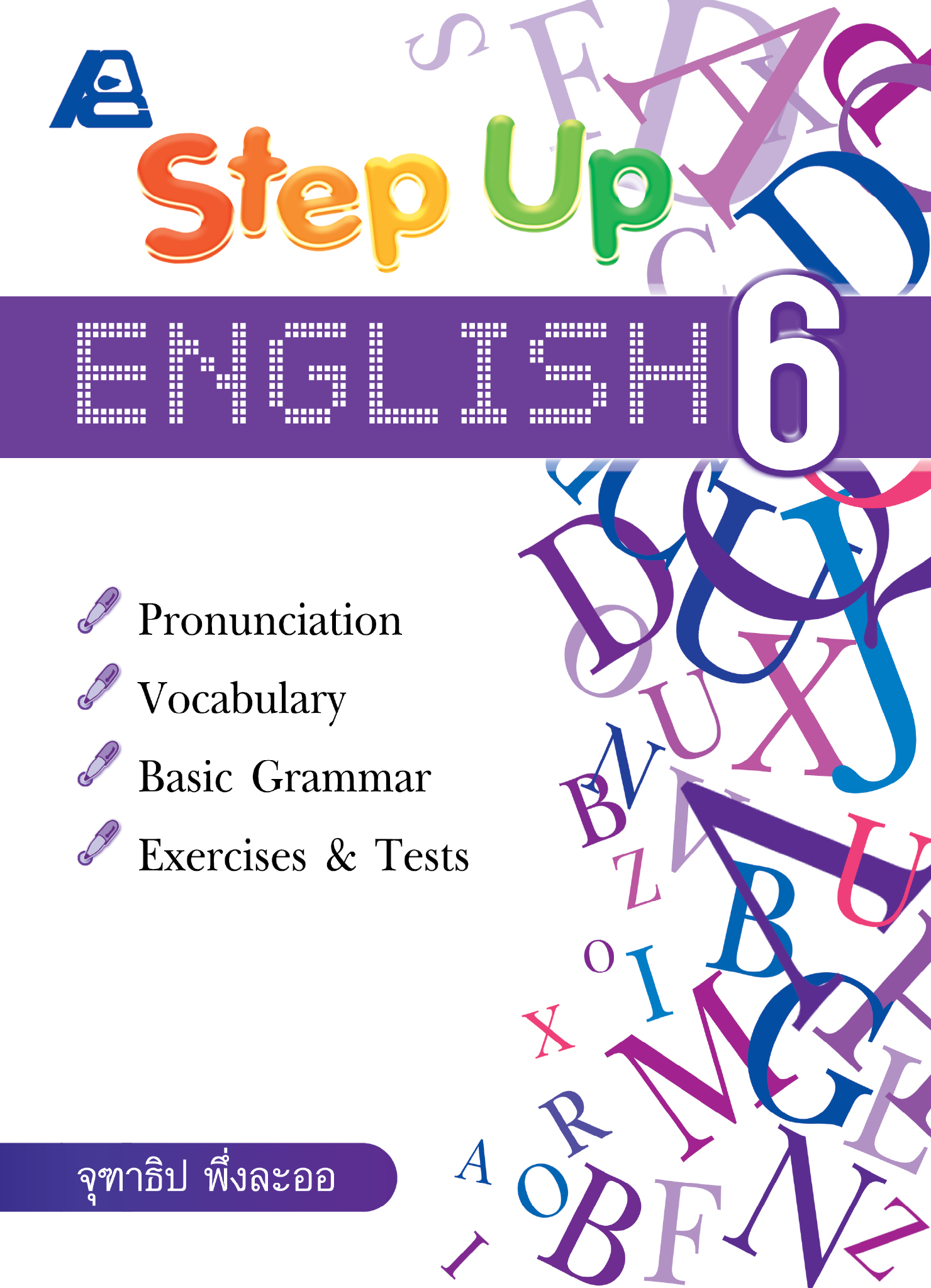 Step Up English 6