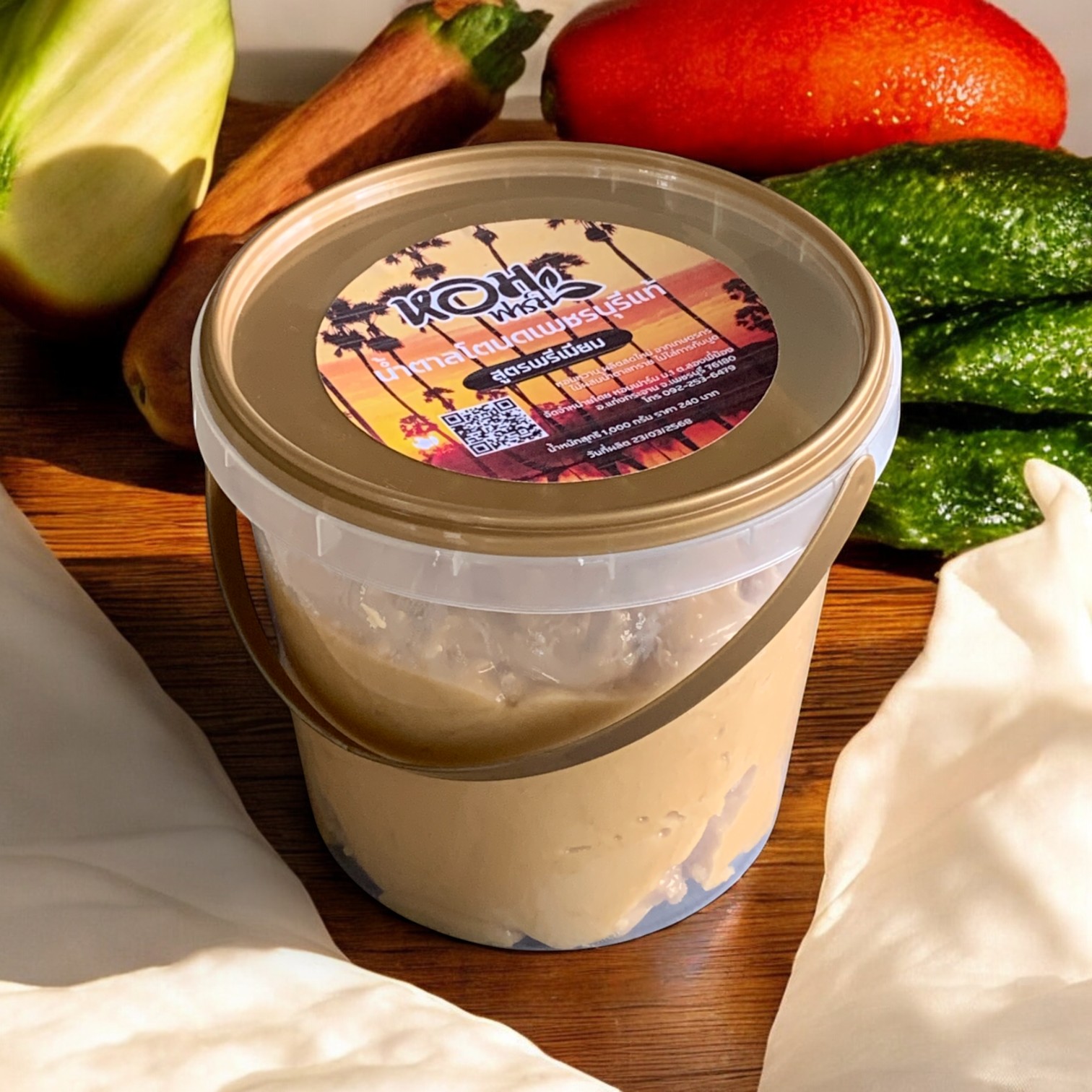 1 กก. สูตรพรีเมียม น้ำตาลโตนด เพชรบุรีแท้ 100% เนื้อนิ่ม ส่งตรงจากเพชรบุรี กระปุกหูหิ้ว