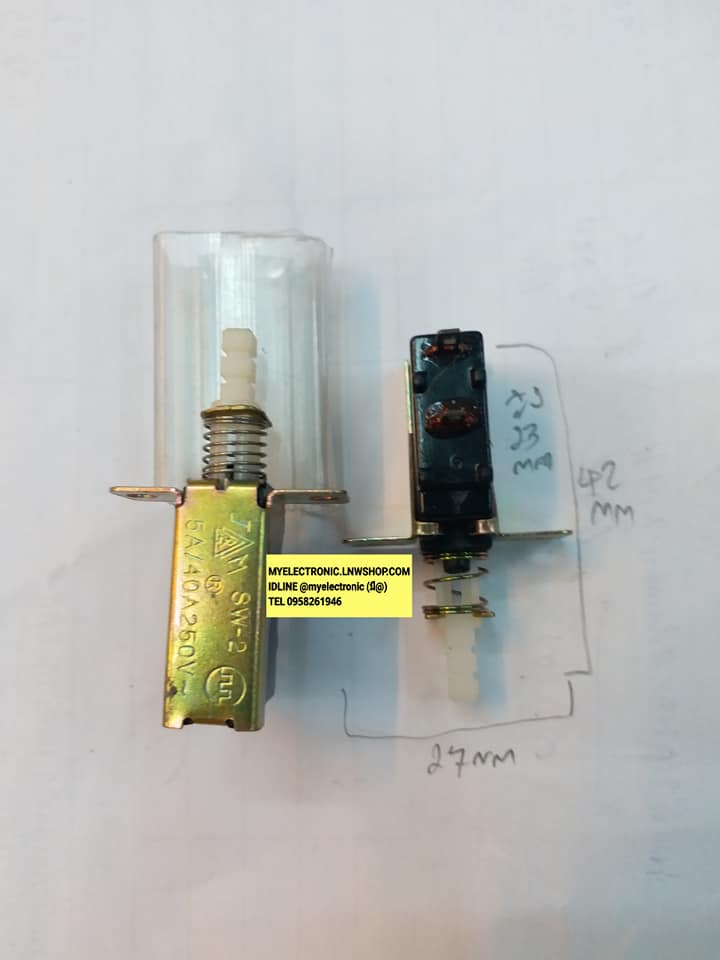 สวิทช์ทีวี2ขาสวิทช์TV2ขามีปีกรุ่นSW2 5A/40A250V