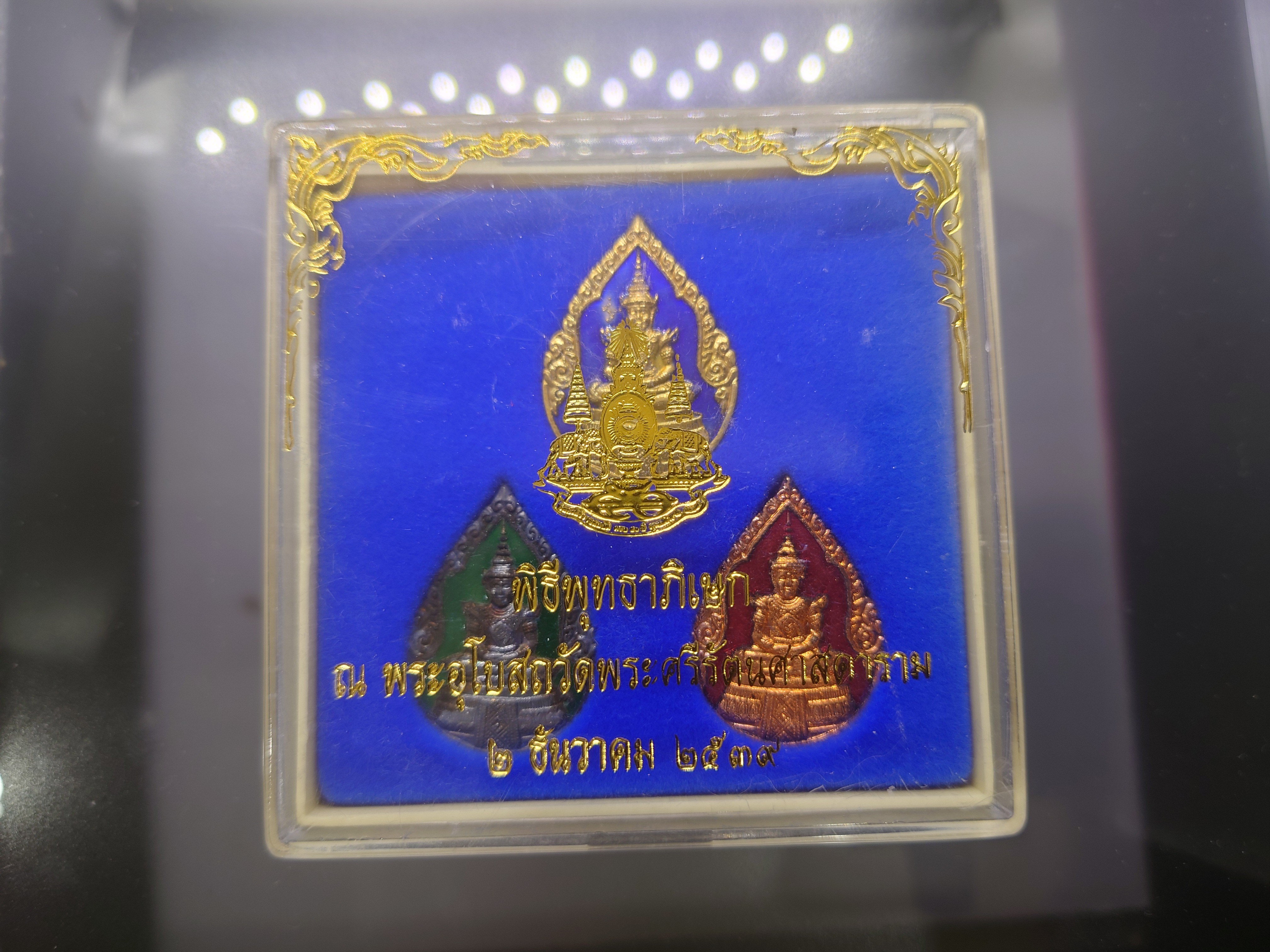 พระแก้วมรกต ทรงฤดูฝน กาลั่ยลงยา 3 สี หลังตรากาญจนาภิเษก พิธีพุทธาภิเษก ณ อุโบสถวัดพระศรีรัตนศาสดาราม ปี2539 พร้อมกล่องเดิม