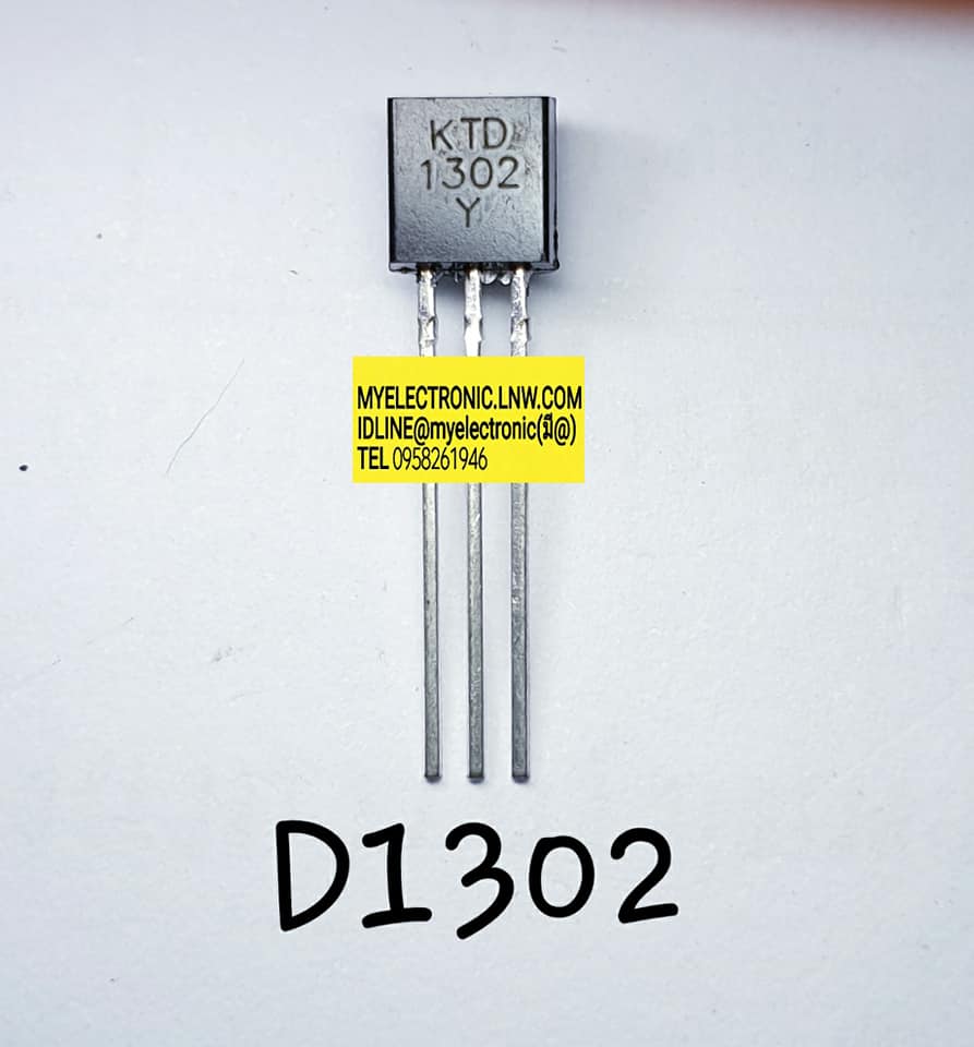 ขาย 2SD1302 ตัวถัง TO92 ยี่ห้อยี่ห้อ 2S D1302 TRANSISTOR ทรานซิสเตอร์ ราคา ตัวละ . . . . . หน่วย บาท