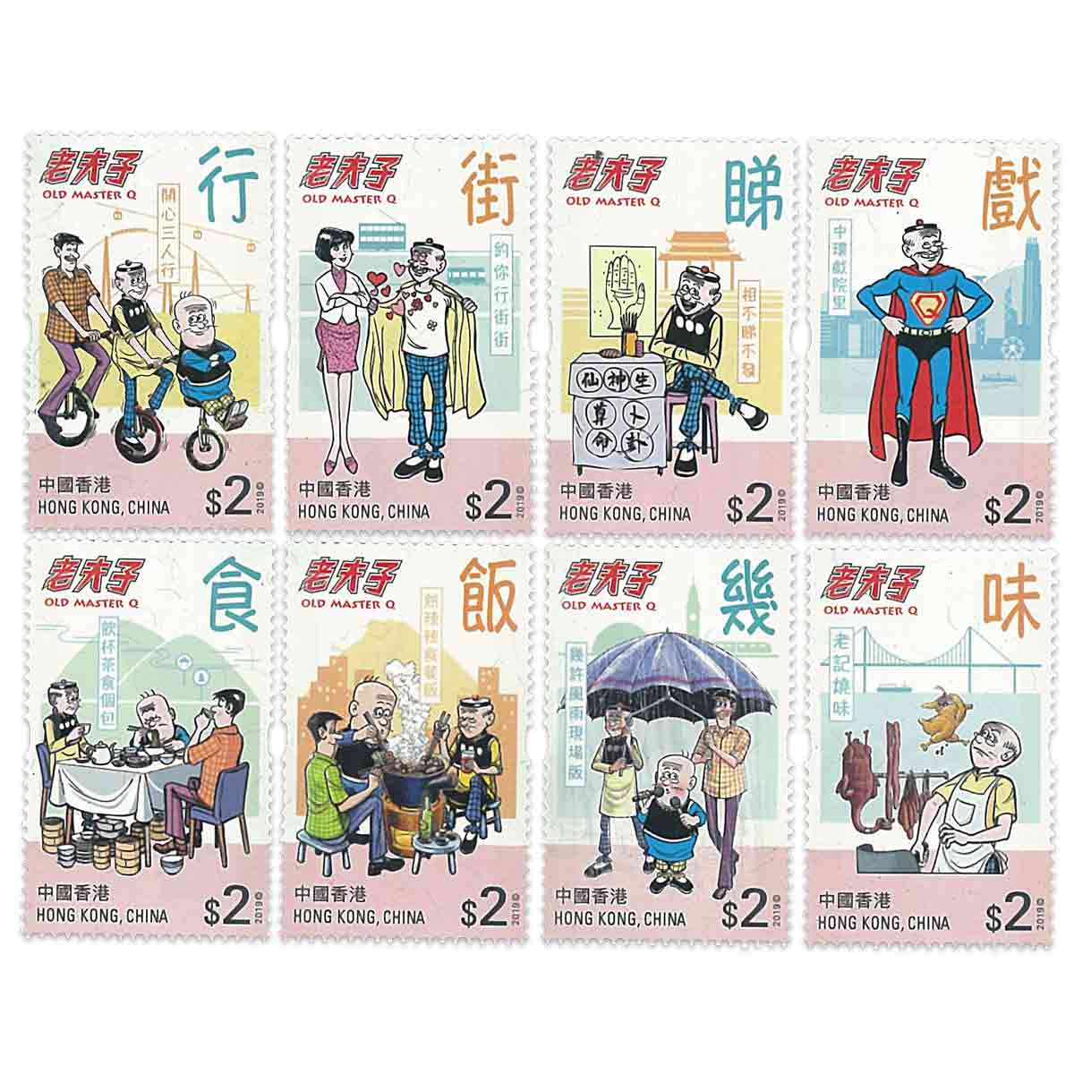 Hong Kong Stamp, 2019 Old Master Q
