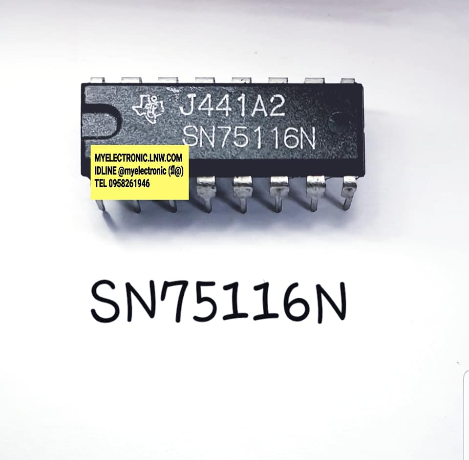 SN75116Nยี่ห้อTEXASตัวถังDIP16ขาราคาตัวละ