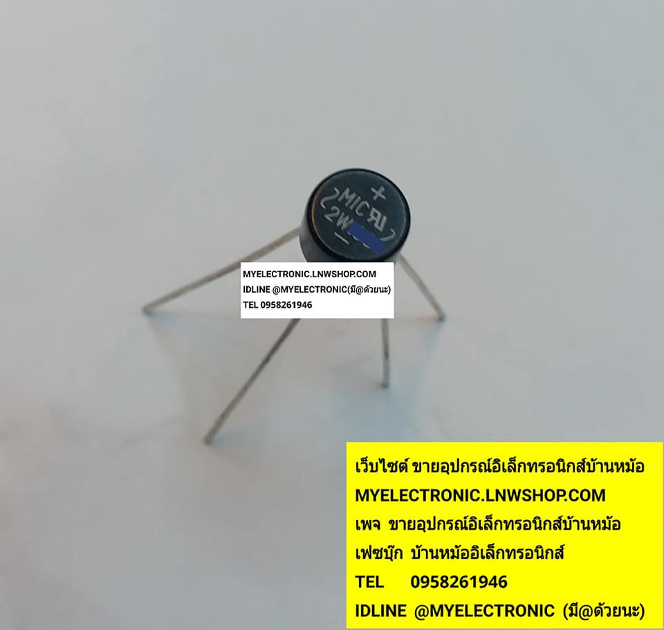 ขาย ไดโอดบริดจ์ 2W10G ไดโอดบริดจ์2A1000V ราคาตัวละบาท