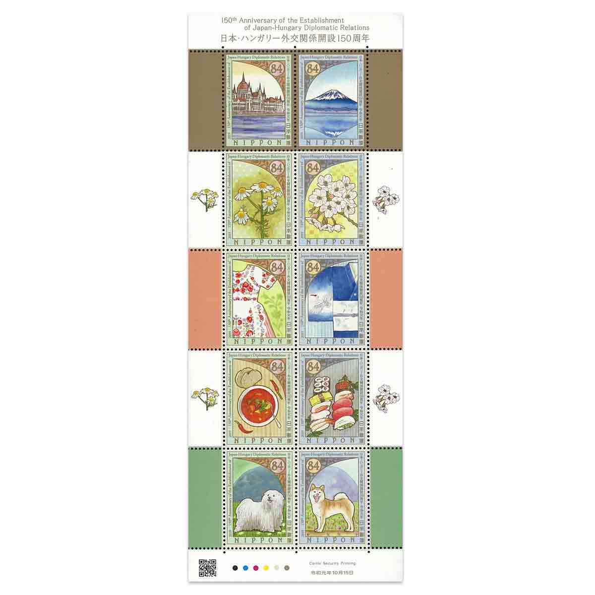 Japan Stamp, 2019 Japan-Hungary S/S