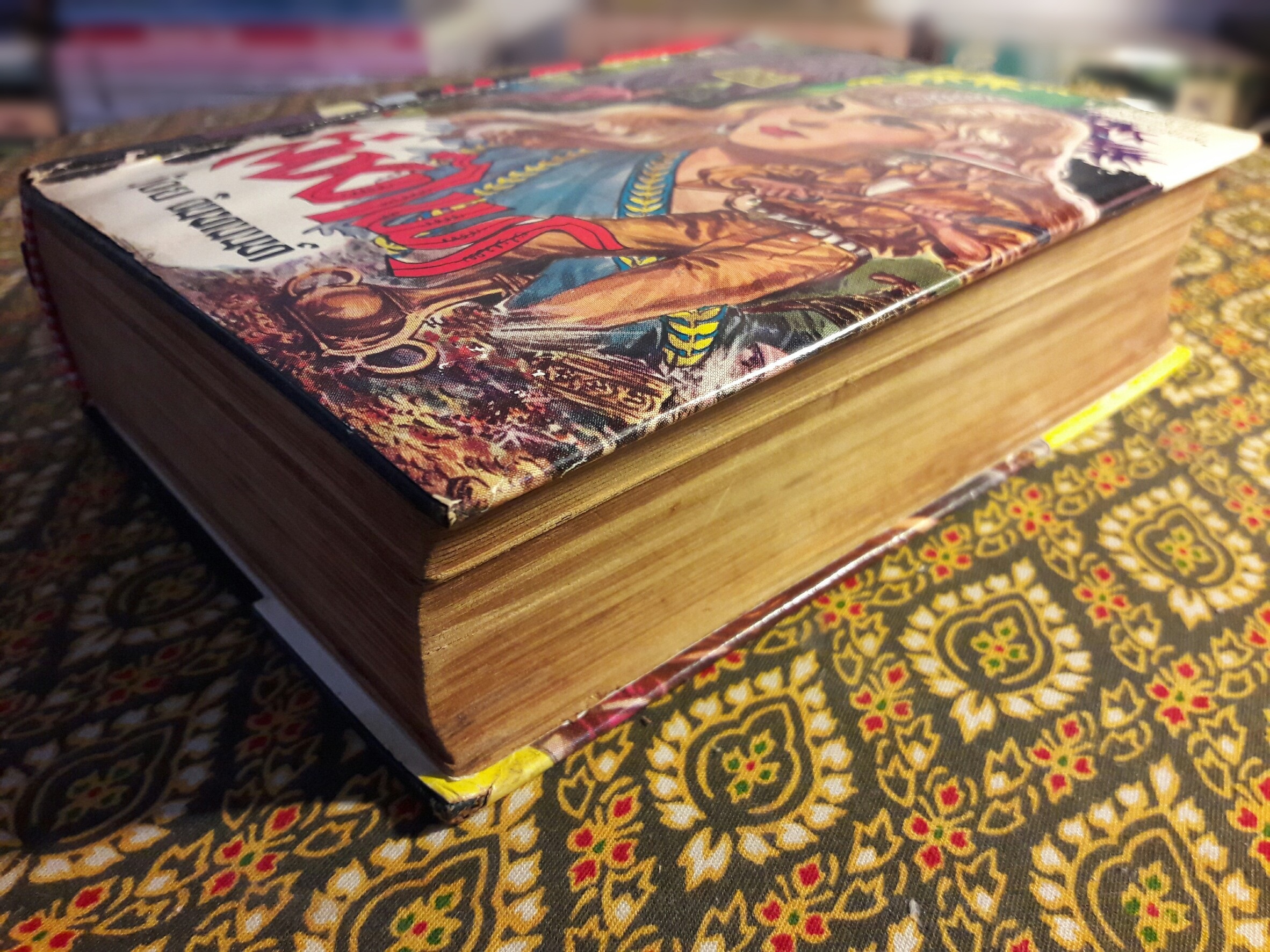 ล่องไพร ตอนใหม่