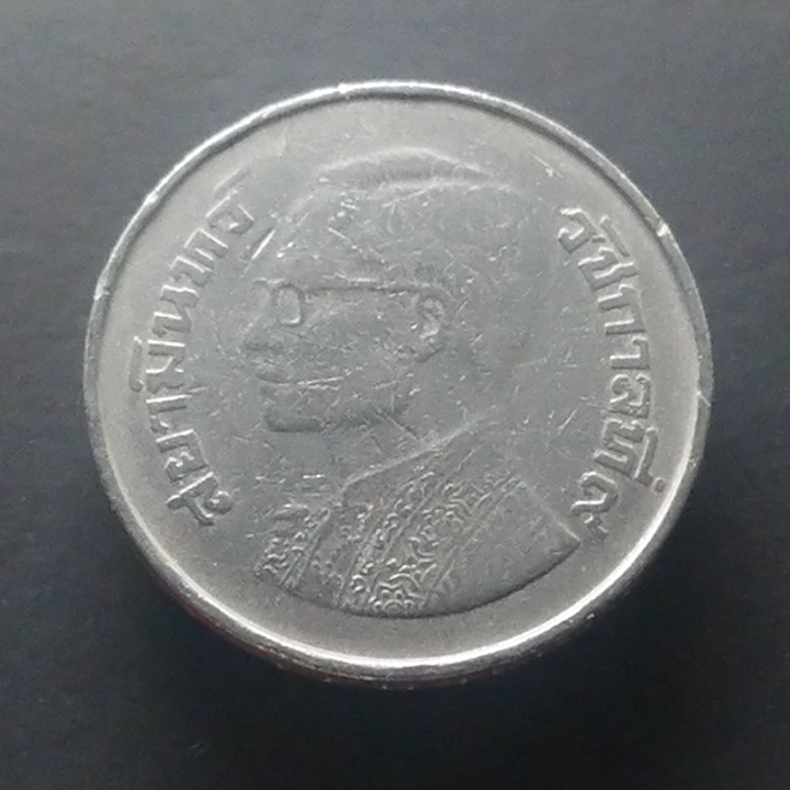 เหรียญ 5 บาท ครุุฑเฉียง ปี 2522 ผ่านใช้งาน