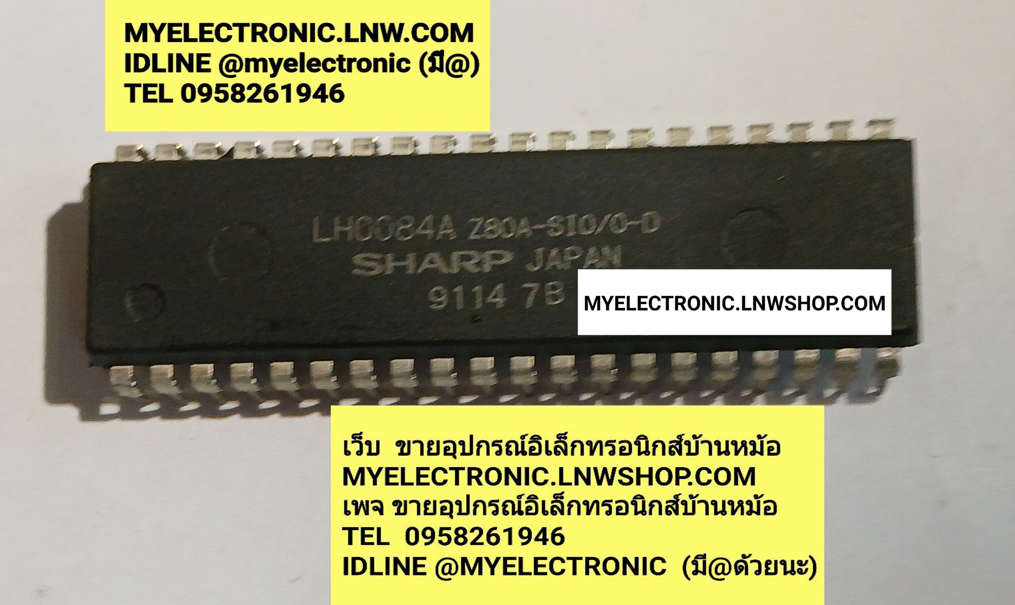 ขาย , LH0084A , Z80A-SIO/O-D ตัวถัง , DIP-40 , ยี่ห้อ , SHARP , ไอซี, IC , ราคา , ตัวละ . . .หน่วย , บาท
